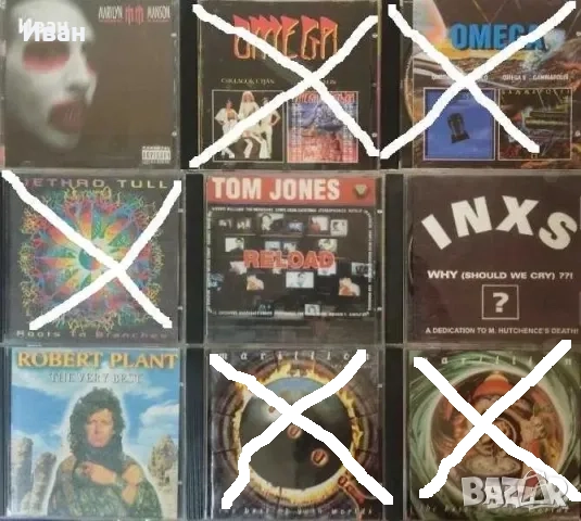 аудиодискове матрични, снимка 7 - CD дискове - 49236852