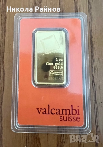 Златно Кюлче 1 Унция Valcambi 999.9, снимка 4 - Нумизматика и бонистика - 52286108