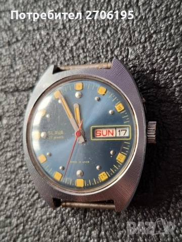 Лот часовници- Слава,Рухла,Победа, снимка 8 - Мъжки - 52185079