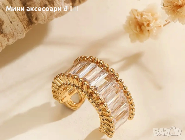 Хрущялни обеци CUFF , снимка 6 - Обеци - 53285360