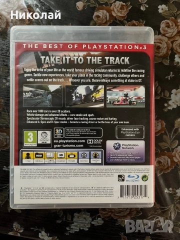 Gran Turismo [PS3], снимка 2 - Игри за PlayStation - 52732826