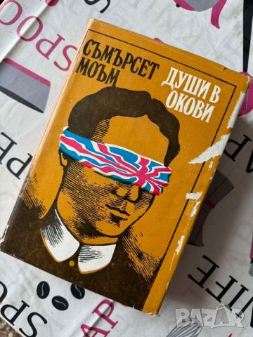 Стари книги Стивън Кинг, Александър Дюма, Граф Монте Кристо, Тримата Мускетари и други! Антика Ретро, снимка 10 - Антикварни и старинни предмети - 46709799