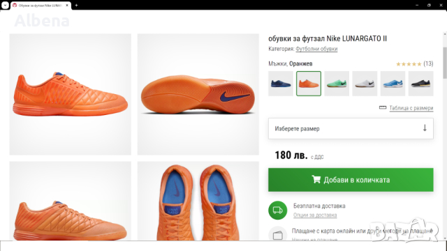 NIKE LUNARGATO Leather Football Shoes Размер EUR 40,5 / UK 6,5 за футбол естествена кожа 140-14-S, снимка 2 - Спортни обувки - 45063492