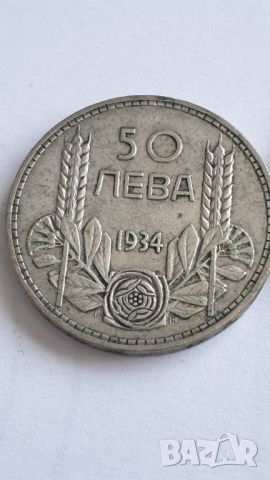 Лот 50 лв. 1934г.и 50 лв. 1930 г., снимка 4 - Нумизматика и бонистика - 45993657