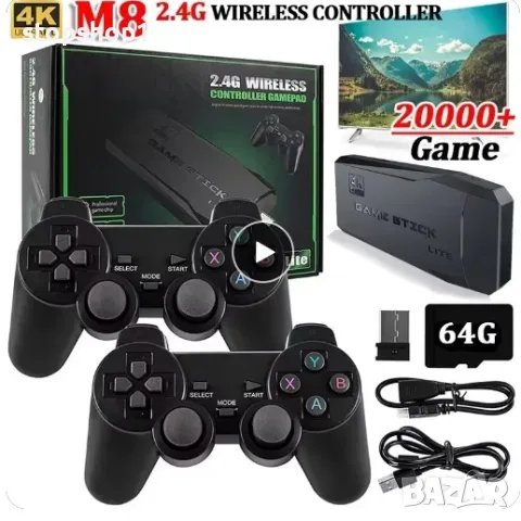 Стикове за видеоигри M8 Console 2.4G двоен безжичен контролер Game Stick 4K 10000 игри 64GB Ретро иг, снимка 1 - Други игри и конзоли - 47180878