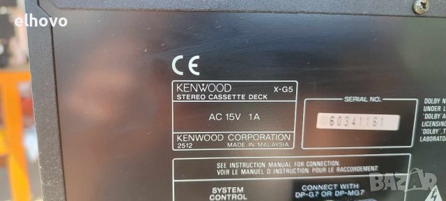 Аудио система Kenwood, снимка 8 - Аудиосистеми - 46557247