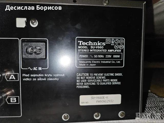 Усилвател Technics SU-V660, снимка 8 - Ресийвъри, усилватели, смесителни пултове - 49144611