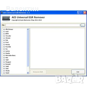 AES UNIVERSAL EGR REMOVER 2.2