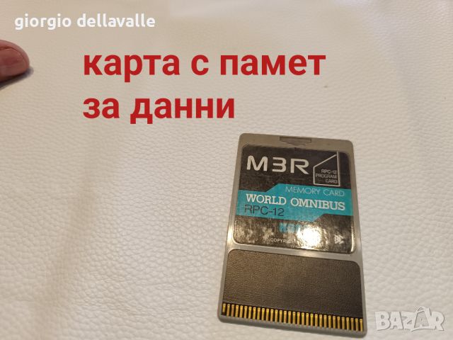 Espandere korg M3r за клавиатура , снимка 5 - Синтезатори - 45142414