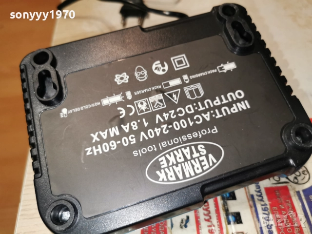 VERMARK STARKE-BATTERY CHARGER 2412251834, снимка 10 - Винтоверти - 52893307