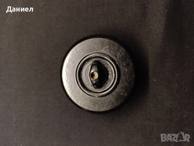 Стар бакелитен ключ за лампа Елпром