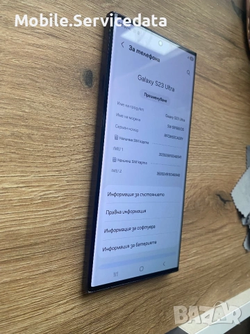 Samsung Galaxy S23 Ultra 256GB Без забележка, снимка 4 - Samsung - 53340945