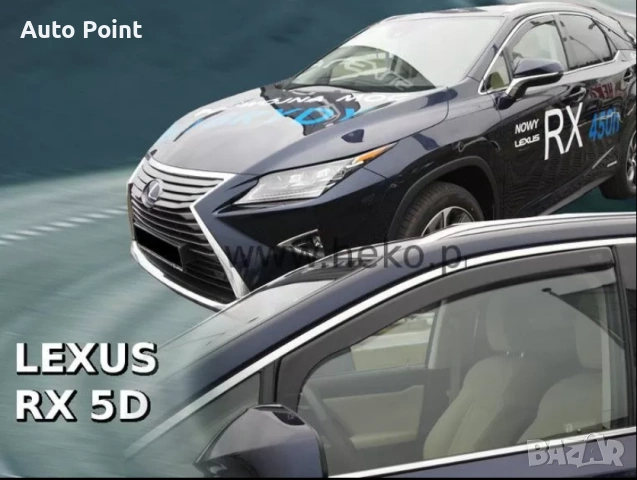 Ветробрани за LEXUS RX (2016+) 5 врати - 2бр. предни Неко