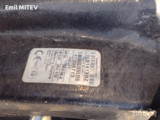 Двигател Меркурий -50 к.с. , снимка 3 - Воден транспорт - 52413004