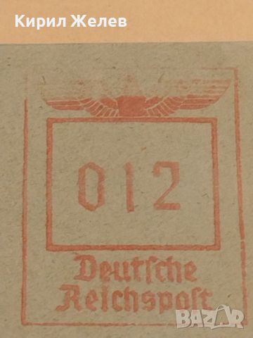 Стар пощенски плик с печати Дойче Райх поща 1943г. Германия уникат за КОЛЕКЦИОНЕРИ 45997, снимка 2 - Филателия - 46243815