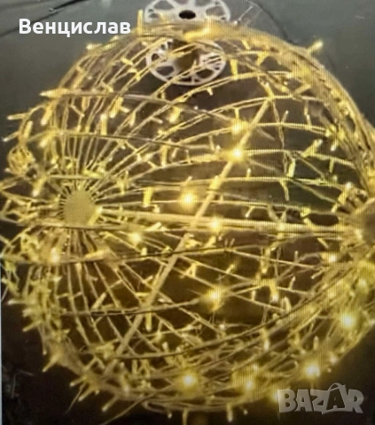 Топки LED светещи в топло бяло - с диаметър 40,60,80 см