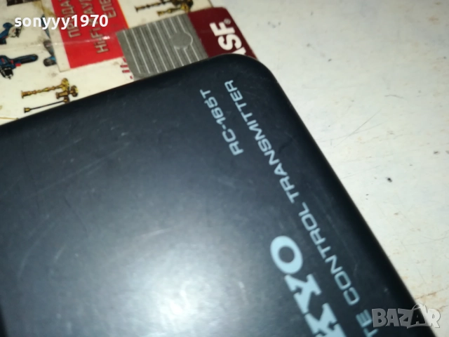 ONKYO RC-165T AUDIO REMOTE CONTROL 2310252016, снимка 16 - Ресийвъри, усилватели, смесителни пултове - 52158951