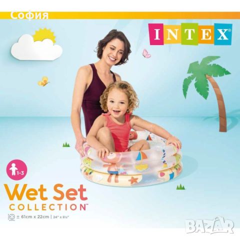 Детски надуваем басейн Intex с 3 камери - Подходящ за деца от 1 до 3 години!, снимка 4 - Басейни и аксесоари - 45241726