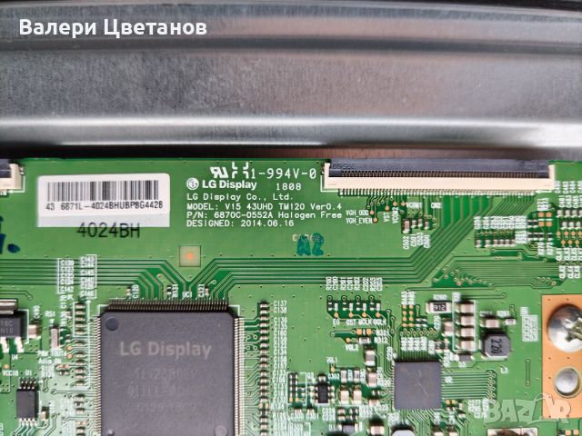 6870C-0370A / LC320EXN  32", снимка 2 - Части и Платки - 45753359