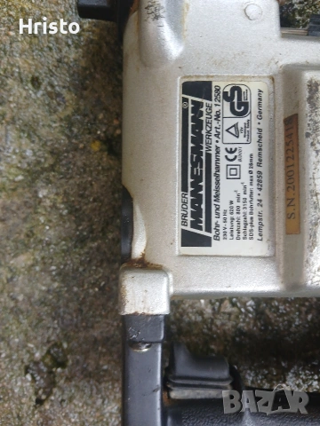 Перфоратор МанисМан 620W, снимка 3 - Други инструменти - 53418164