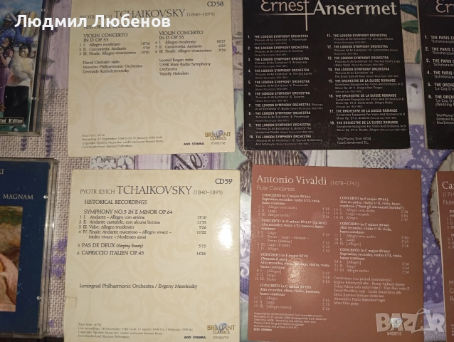 Лот 20бр СD дискове класическа музика, снимка 5 - CD дискове - 52892578
