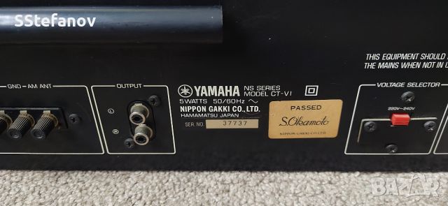 Yamaha CT-VI, снимка 12 - Други - 45358057
