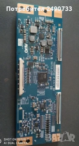 t-con бордове, снимка 5 - Части и Платки - 50692911