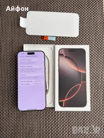 НОВ!/*ЛИЗИНГ*/ iPhone 16 Pro Max / Desert Titanium 256Gb / Айфон Златен, снимка 10 - Apple iPhone - 48613950