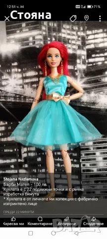 Кукли барби barbie кен ken bmr 1959 looks, снимка 3 - Кукли - 48556346