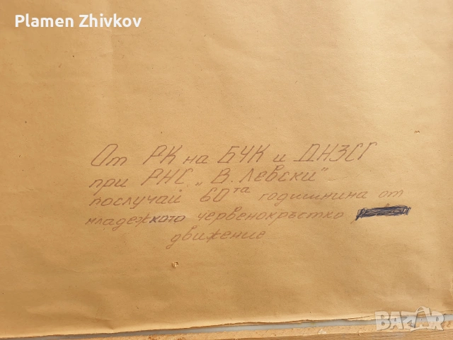 Маслен пеизаж на тема българският бит, снимка 7 - Антикварни и старинни предмети - 53900136