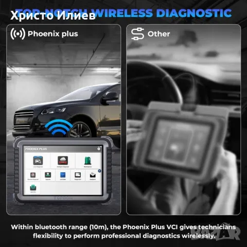 Професионален уред диагностика на автомобили автодиагностика TOPDON Auto Phoenix Plus, ECU кодиране, снимка 4 - Аксесоари и консумативи - 49299015