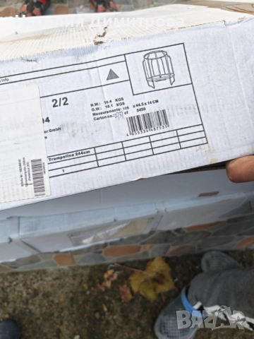 Детски батут, снимка 2 - Други - 52430372