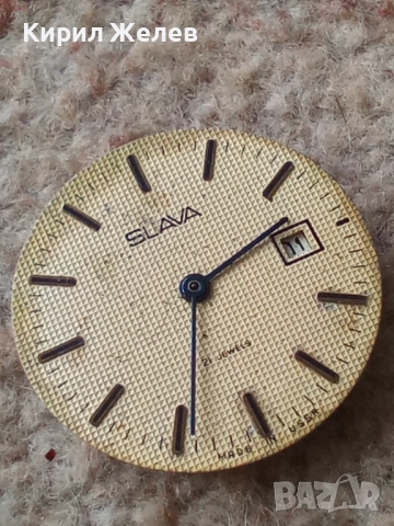 Механизъм с циферблат от стар ръчен часовник 52122, снимка 5 - Мъжки - 52264212