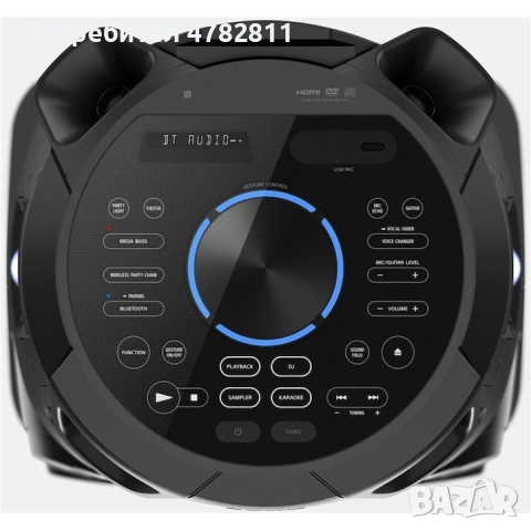 Тонколона Sony MHC-V73D, снимка 6 - Караоке - 54045490