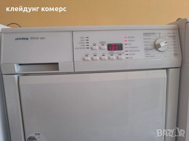 Сушилня PRIVILEG SILENCE 7кг А++, снимка 4 - Сушилни - 53972396