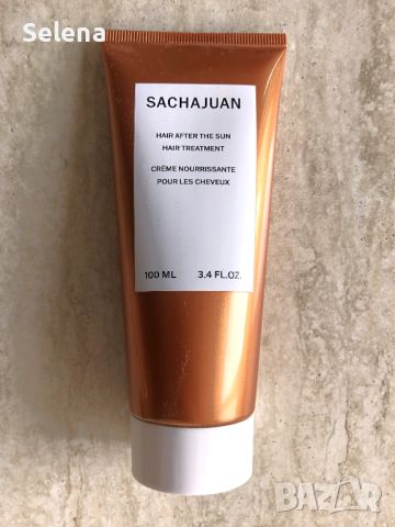 Маска за коса Sachajuan Hair After The Sun, снимка 1 - Продукти за коса - 45654683