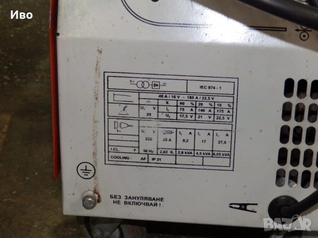 Телоподаващо Struna Partner 190 - пълен комплект, снимка 9 - Други инструменти - 54213981
