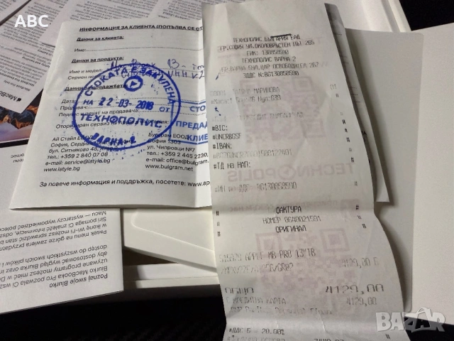 MacBook Pro 13” (2017) – 256GB SSD – 8GB RAM – Повреден екран, снимка 7 - Лаптопи за игри - 53585768