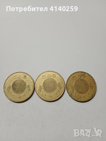 ТАЙВАН МОНЕТИ 50 ДОЛАРА 2005 2007 2004 Г , снимка 2 - Нумизматика и бонистика - 53080906