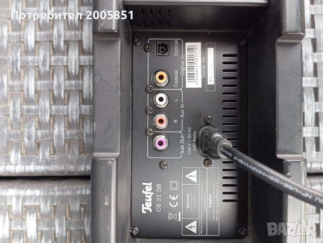 Саундбар Teufel cb 21 sb, снимка 2 - Аудиосистеми - 51865021