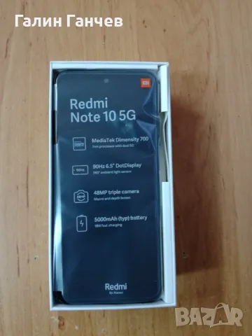 Xiaomi Redmi Note 10 5G, снимка 6 - Xiaomi - 47116287