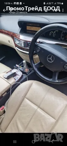 Мерцедес S320 W221 LONG 235 к.с Mercedes S320 W221 235 к.с за части , снимка 3 - Автомобили и джипове - 48166808