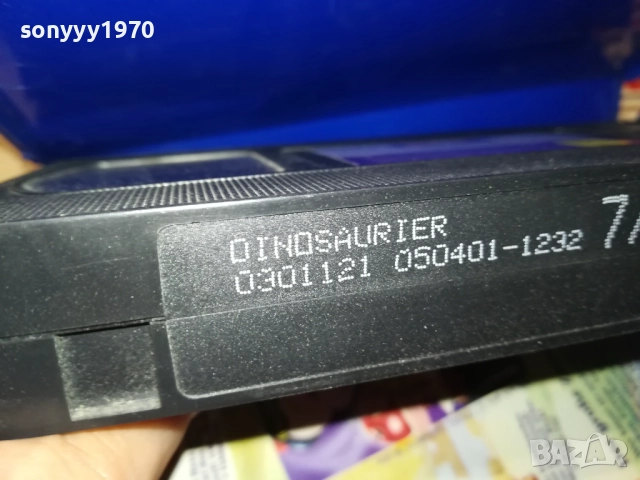 DINOSAURIER-ORIGINAL VHS VIDEO TAPE-ВНОС GERMANY 2409250958, снимка 15 - Други жанрове - 51816830