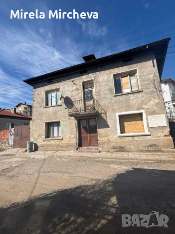 Продава КЪЩА в град Рила, област Кюстендил 