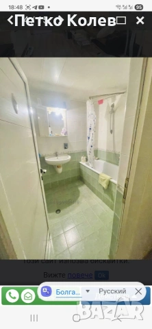 Продавам къща в Стара Загора - център, снимка 12 - Къщи - 53649512