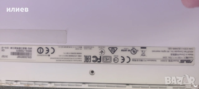 продавам асус за части, снимка 2 - Други - 54145275