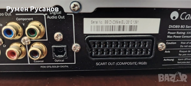 Cambridge audio SACD/CD/DVD Azur series, снимка 7 - Ресийвъри, усилватели, смесителни пултове - 54298563