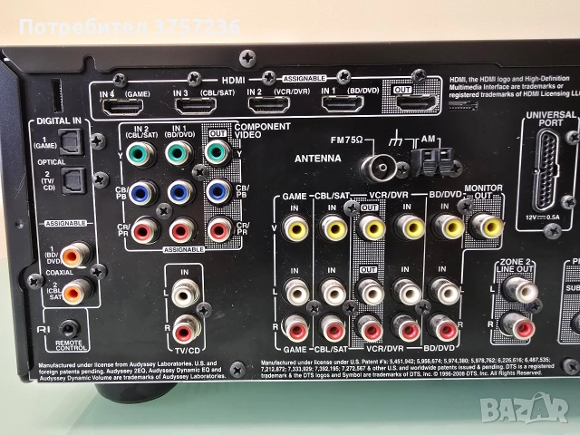 Onkyo Receiver SR507 Усилвател , снимка 7 - Ресийвъри, усилватели, смесителни пултове - 54205054