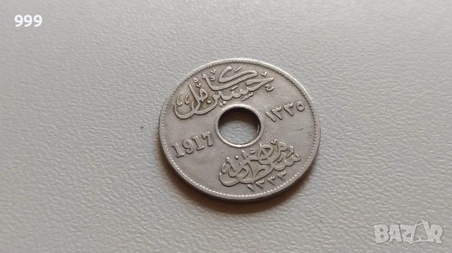 5 милема 1917Н, 10 милева 1943 Египет , снимка 3 - Нумизматика и бонистика - 40510797