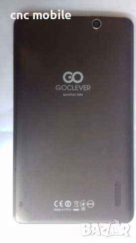GOCLEVER Quantum 700M оригинални части и аксесоари , снимка 10 - Таблети - 22909996